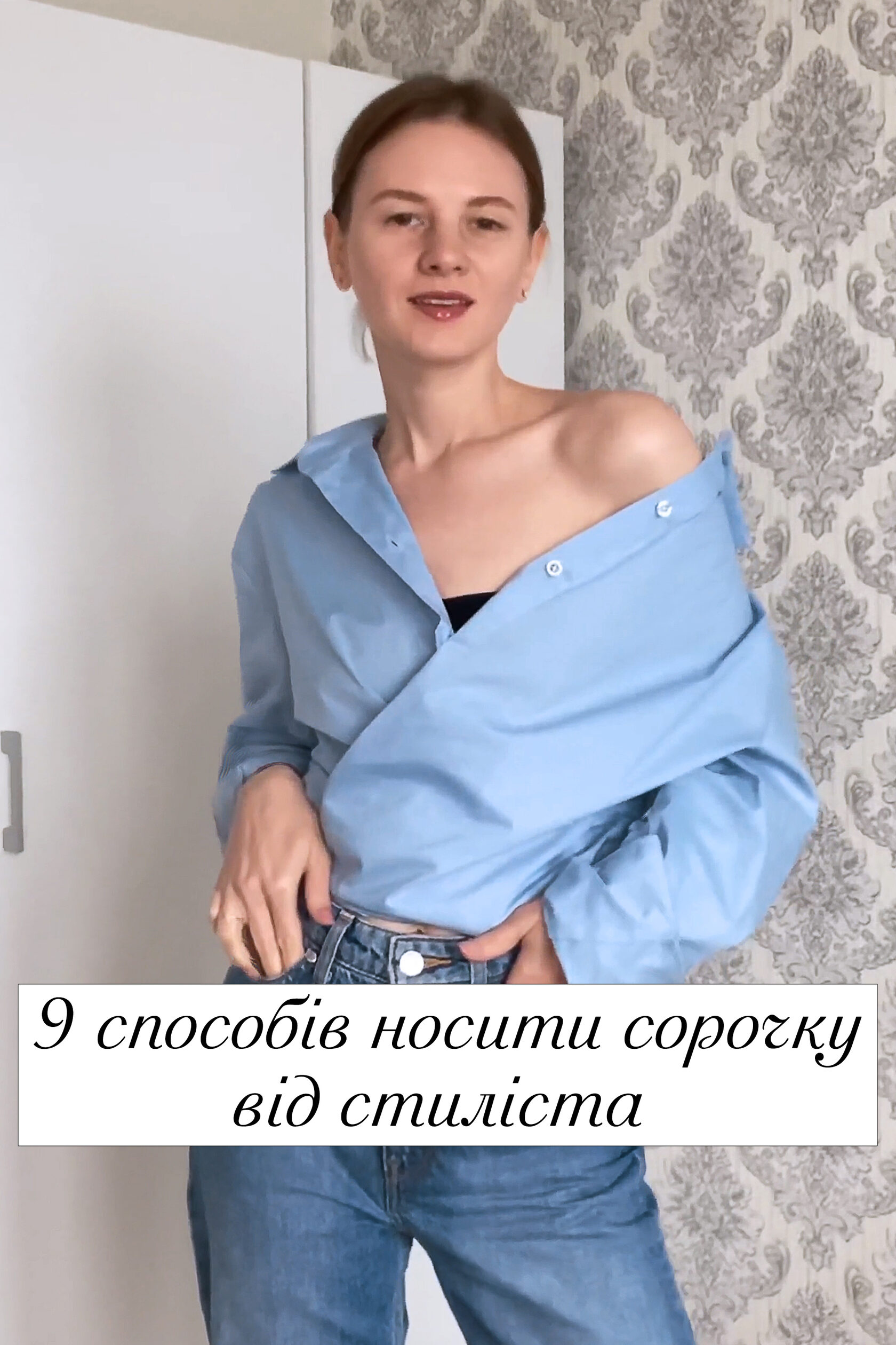 Сорочка базова поплінова чорна