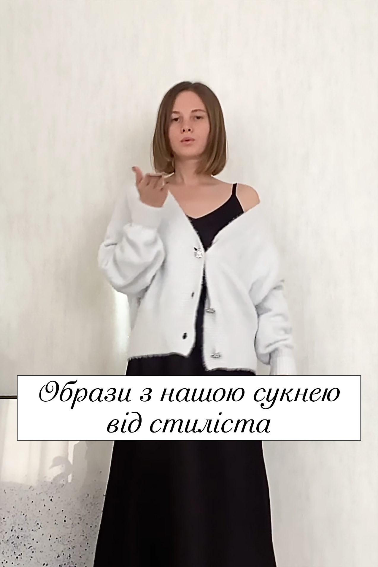 Сукня-комбінація сатинова чорна